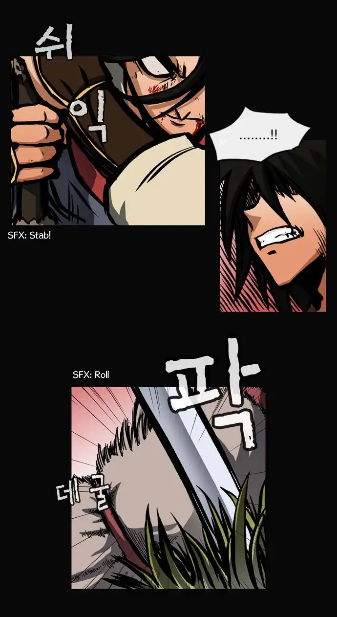 Be Heun Chapter 33 7